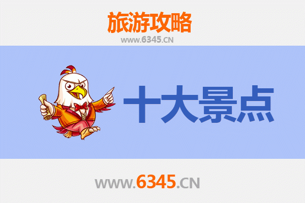 九江庐山旅游攻略：五大必去景点全解析
