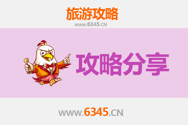 庐山旅游攻略：跟团还是自由行？资深博主全面解析