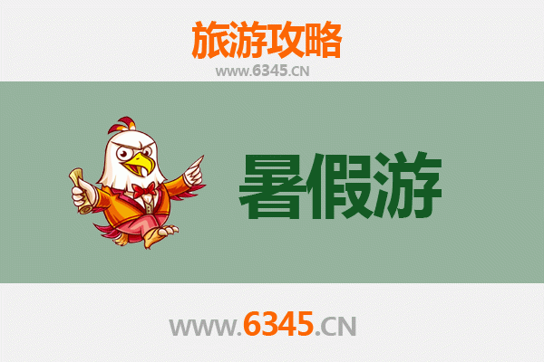 暑假避暑胜地：九江庐山清凉游玩全攻略
