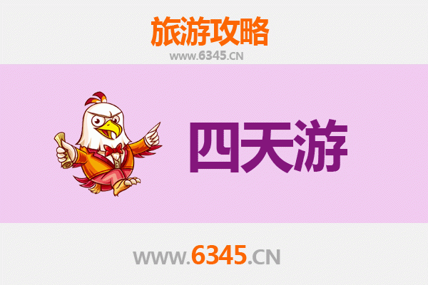 九江庐山四天三夜深度游攻略及预算指南