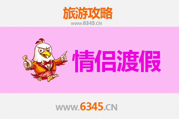 九江庐山情侣浪漫之旅：云端漫步与温泉私语的绝佳攻略