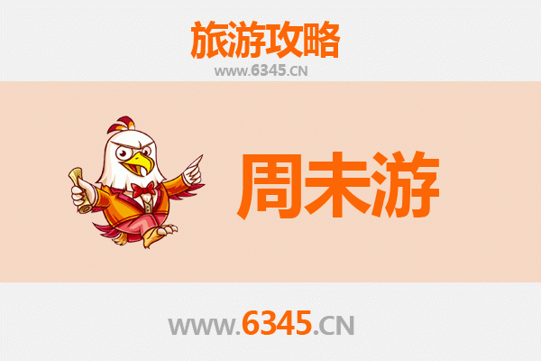 九江庐山周末游攻略：两日漫行，邂逅云中山城