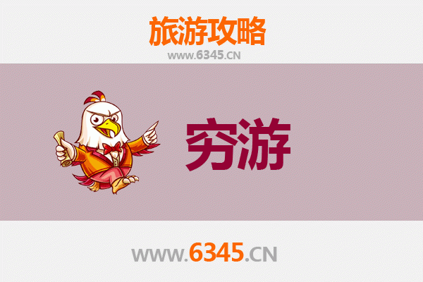 九江庐山一人穷游全攻略：预算500元畅游自然奇观