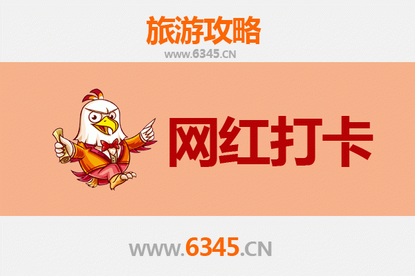 九江庐山网红打卡地全攻略：云端仙境与文艺地标