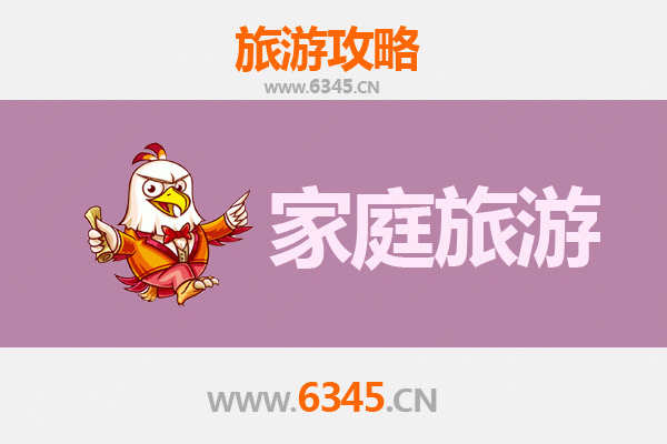 九江庐山家庭旅游全攻略：亲子同游山水间的温馨之旅