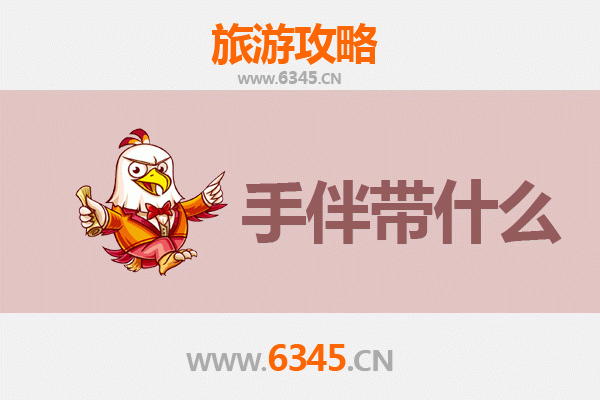 从庐山云海到南澳碧波：山海相逢的深度旅行攻略与手信指南